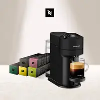 在飛比找PChome24h購物優惠-Nespresso 臻選厚萃 Vertuo Next 經典款