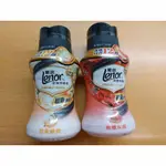 蘭諾 LENOR 衣物芳香豆 超值體驗裝 甜柔麝香味 晨曦玫瑰味 180ML