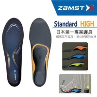 在飛比找momo購物網優惠-【ZAMST】FOOTCRAFT 鞋墊 高足弓(運動鞋墊)