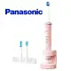 【Panasonic 國際牌】W音波電動牙刷(EW-DP34-P)