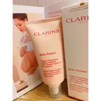 在飛比找蝦皮購物優惠-🌸現貨特惠🌸克蘭詩CLARINS 新一代宛若新生撫紋霜 孕婦