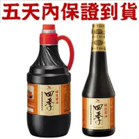 在飛比找蝦皮購物優惠-統一 四季醬油 870ml 1600ml