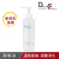 在飛比找momo購物網優惠-【DF 美肌醫生】分子酊極淨修護卸妝油200ml