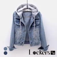 在飛比找momo購物網優惠-【Lockers 木櫃】春秋新款長袖修身牛仔短外套 L112