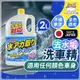 【日本KYK製造水垢剋星】 泡沫洗車精 洗車精 去垢洗車精 濃縮洗車精 洗車精 鍍膜洗車精 汽車洗車精 洗車清潔劑