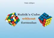 RUBIK`S CUBE WITHOUT FORMULAS (SOLVING TWISTY PUZZLES WITH By Vitaliy Arkhipov