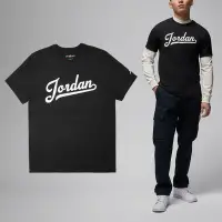 在飛比找Yahoo奇摩購物中心優惠-Nike 短袖 Jordan Flight MVP Tee 