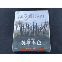 在飛比找蝦皮購物優惠-鐵盒[藍光先生BD] 英雄本色 Braveheart ( 得