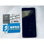 新莊輔大 手機維修 VIVO V15 LCD 液晶總成 螢幕 黑屏 破裂 不顯示 無法觸控 維修工資另計