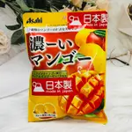 日本 ASAHI 朝日 濃厚芒果風味糖 88G 兩種類芒果 贅沢美味