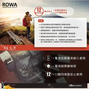 數位黑膠兔【 ROWA FOR SONY NP-FH50 NP-FH70 NP-FH100鋰電池 】