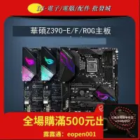 在飛比找露天拍賣優惠-推薦款 新技嘉 Z390 AORUS PRO MASTER大