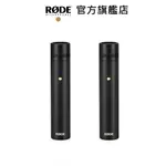 RODE｜TF-5 MP TF5MP 心型電容式 麥克風 高音質 含可調式收音架 公司貨