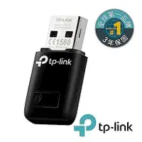 在飛比找蝦皮購物優惠-新莊內湖 自取價240元 TP-Link TL-WN823N