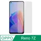 【Ayss】OPPO Reno 7Z/6.43吋/2022 玻璃鋼化保護貼膜/二次強化/疏水疏油/四邊弧邊