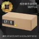 HP W2312A 215A 黃色相容碳粉匣 適用 Color LaserJet Pro M155/M183fw/M182