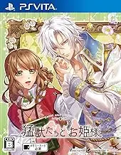 Savage Beasts and Princess Japanese Ver.