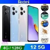 在飛比找遠傳friDay購物精選優惠-紅米 Redmi 12 5G (4G/128G) 6.79吋