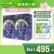 【Simply新普利】夜間代謝酵素錠30錠/盒(x2盒) 【買一送一】 楊丞琳 代言推薦(FG專家認證)