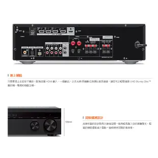 SONY 索尼 STR-DH790 環繞擴大機 7.2聲道 Dolby Atmos 藍芽 / 4K 台灣公司貨