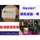 造韻樂器音響 Xavier XAC-2 民謠 面單 木吉他 附全套配件