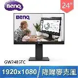 在飛比找遠傳friDay購物精選優惠-BenQ 明基 GW2485TC 24型 IPS USB-C