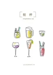 Cheers Comics Manga Doujinshi Kawaii Comike Japan #09c7cb