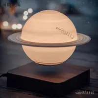 在飛比找蝦皮購物優惠-爆款特惠 懸浮月球燈土星磁懸浮星球月亮行星3D打印禮物臥室擺