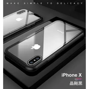 保護殼 蘋果 iphone 12 11 max pro 8 x i7 6 6s plus xs xr se2防摔 手機殼