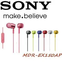在飛比找PChome商店街優惠-東京快遞耳機館 實體店面最安心 SONY MDR-EX150