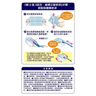 威拂 香氛魔撢補充包(8片/包)│嬌聯官方旗艦店