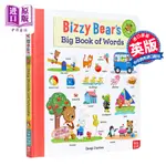 ㊣BIZZY BEAR’S BIG BOOK OF WORDS 小熊很忙的單詞童話書 BENJI DAVIES 低幼親子