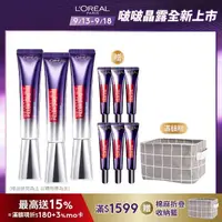 在飛比找momo購物網優惠-【LOREAL Paris 巴黎萊雅】全新升級玻尿酸眼霜級撫