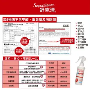 【Superclean 舒克清】肌膚防護液(按壓瓶 1L)