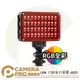 ◎相機專家◎ GVM 7S 斜紋口袋燈 RGB 彩色 雙色溫 LED 平板燈 面板燈 1/4螺孔 ALAT075 公司貨【跨店APP下單最高20%點數回饋】