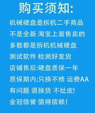 原裝希捷2t 臺式機械硬盤sata口2tb拆機3.5寸監控錄像機2000g硬盤