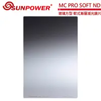 在飛比找蝦皮商城優惠-SUNPOWER MC PRO 100x150 SOFT N