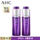 【官方直營AHC】PRO+ A醛逆時煥活緊緻精華30ML*2入組