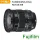 【FUJIFILM 富士】FUJINON XF16-80mmF4 R OIS WR-白盒*(平行輸入)~送拭鏡筆減壓背帶