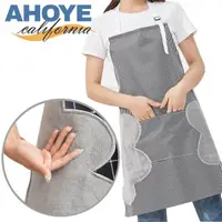 在飛比找momo購物網優惠-【AHOYE】防水牛津布擦手巾廚房圍裙 工作圍裙