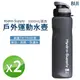 【運動筆記 BIJI】 Hydro-Supply 戶外運動水壺 [2入組] 1000ml 黑色