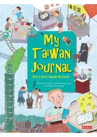 在飛比找Readmoo電子書優惠-My Taiwan Journal（我的台灣旅行日記）