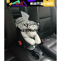 在飛比找蝦皮購物優惠-台北縣#車用面紙盒衛生紙盒車載居家汽車出行必備網紅仿真動物紙