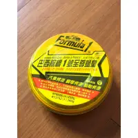 在飛比找蝦皮購物優惠-Formula 1 巴西棕櫚 1號至尊蠟皇 全車色適用 長效