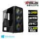 【華碩平台】i5六核GeForce RTX 4060 Win11{七弦劍III W}電競機(I5-12400F/H610/16G/2TB)