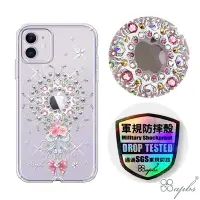 在飛比找Yahoo奇摩購物中心優惠-apbs iPhone 11 6.1吋輕薄軍規防摔水晶彩鑽手