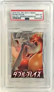 2019 Pokemon Japanese GX Double Blaze Foil Pack Charizard Reshiram PSA 10 GEM