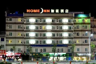 如家 - 桂林火車站店Home Inn Hotel Guilin Railway Station Cuizhu Road