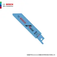 在飛比找蝦皮商城優惠-BOSCH 博世 軍刀鋸片 S522EF 5支/卡