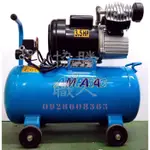 👍含稅👍⦿協勝職人⦿ AMPABAC 3.5HP50L 空壓機 AMP3550 雙缸空壓機